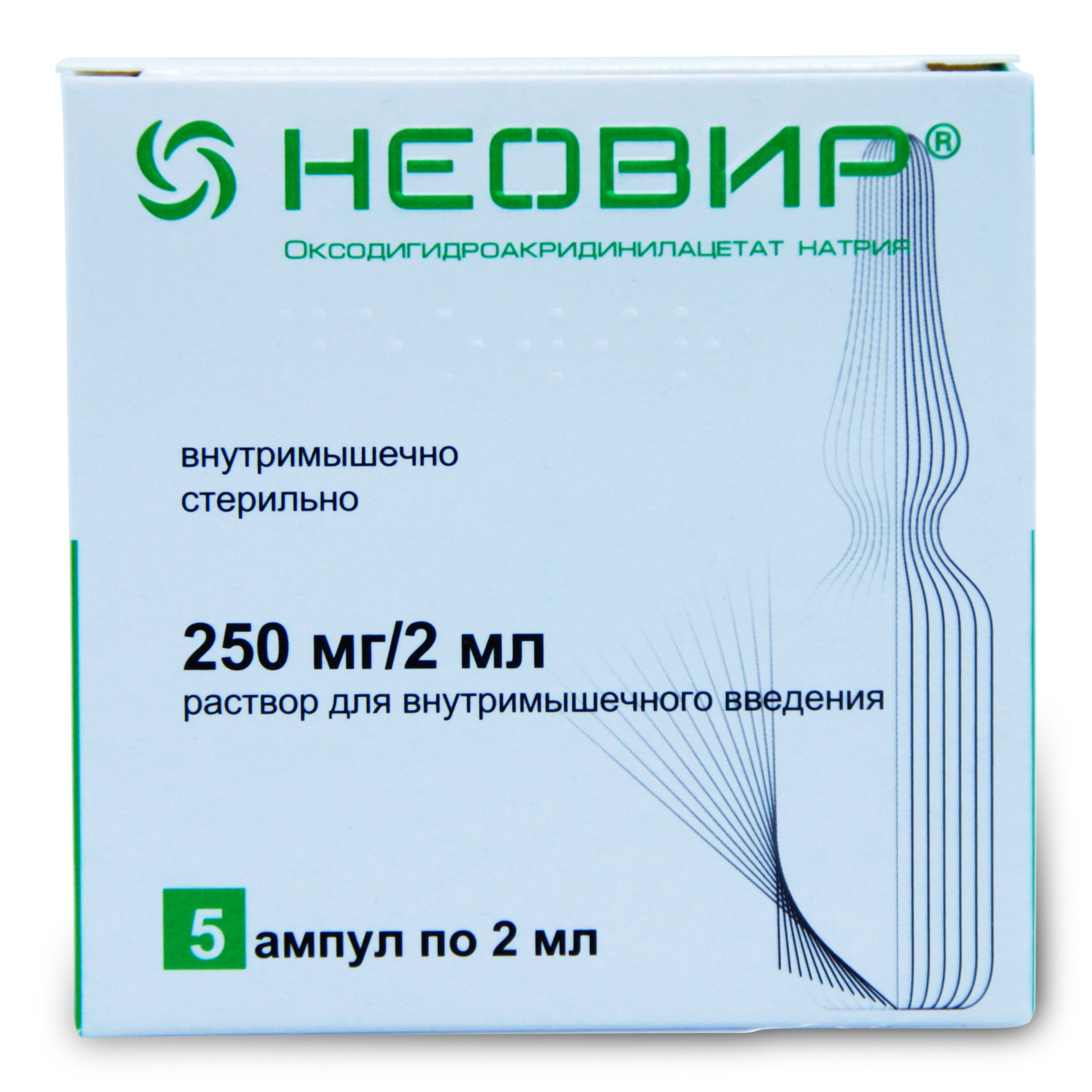раствор для внутримышечного введения 12,5% 2 мл ампулы 5 шт.