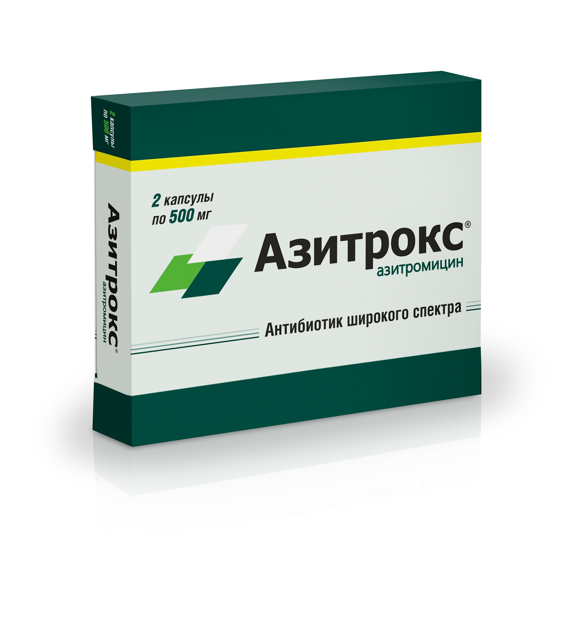 капсулы 500 мг 2 шт.