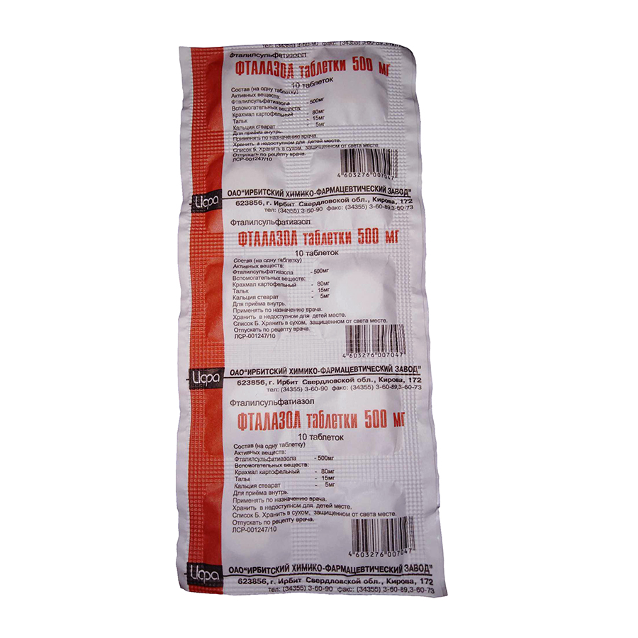 таблетки 500 мг 10 шт.