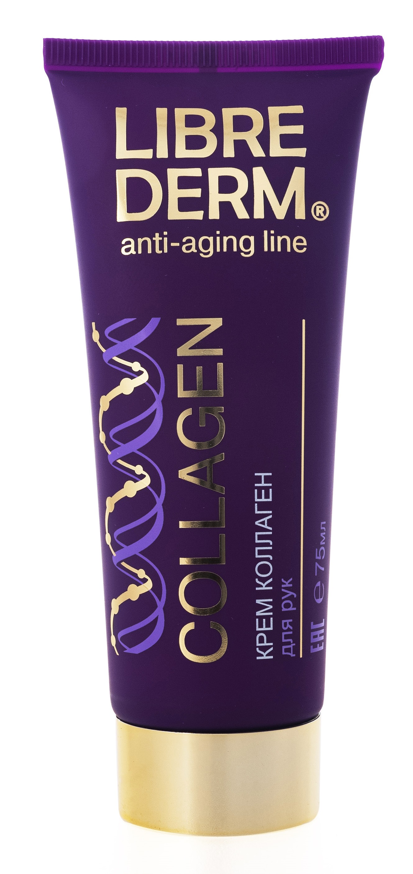 Крем для рук 75 мл