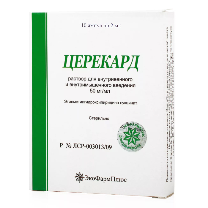 раствор для внутривенного и внутримышечного введения 5% ампулы 2 мл 10 шт.