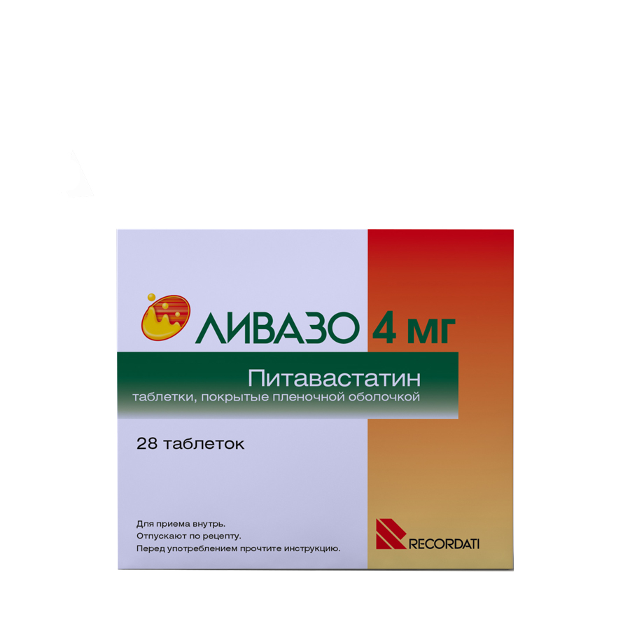 таблетки покрытые пленочной оболочкой 4 мг 28 шт.