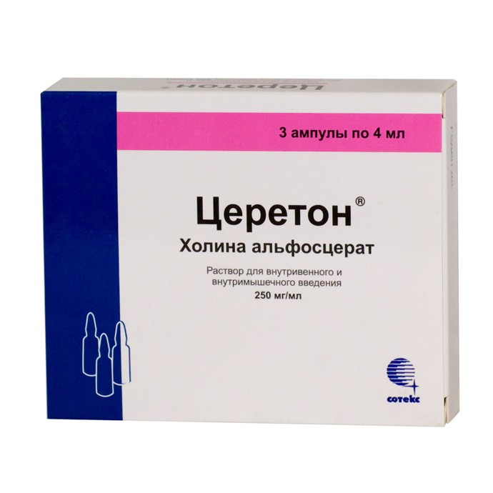 раствор для внутривенного и внутримышечного введения 250 мг/мл ампулы 4 мл 3 шт.
