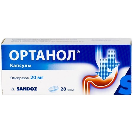 капсулы 20 мг 28 шт.