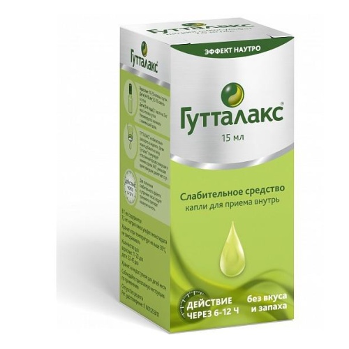 капли для приема внутрь 7,5 мг/мл 15 мл флакон-капельница