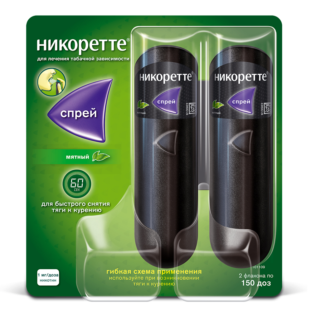 спрей для слизистой оболочки полости рта дозированный мятный 150 доз флакон 2 шт.