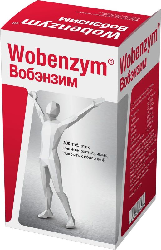 таблетки покрытые кишечнорастворимой оболочкой 800 шт.