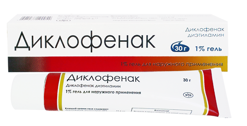 гель для наружного применения 1% туба 30 г