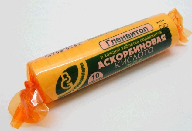 Аскорбиновая К-Та Гленвитол Дыня n10