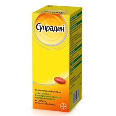 таблетки покрытые оболочкой 60 шт.