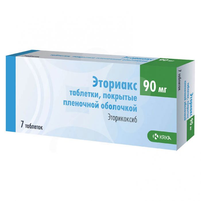 таблетки покрытые пленочной оболочкой 90 мг 7 шт.