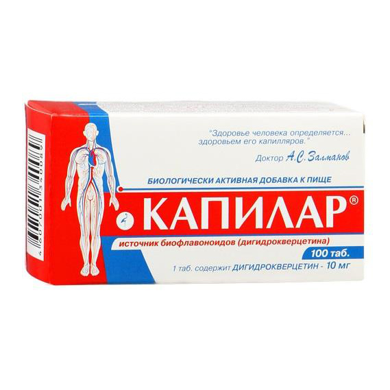 таблетки 100 шт. (БАД)