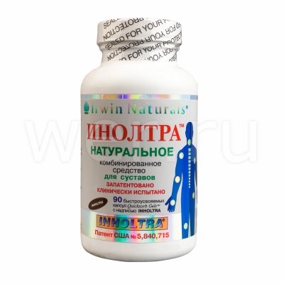 капсулы 90 шт.