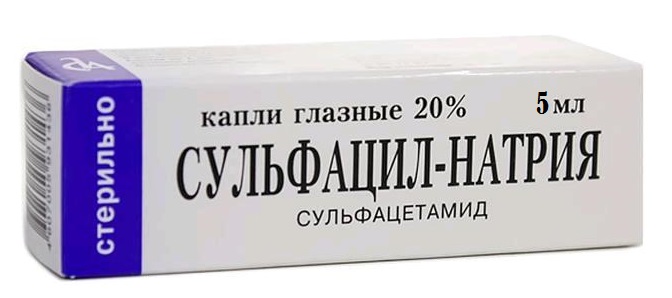 капли глазные 20% флакон-капельница 5 мл