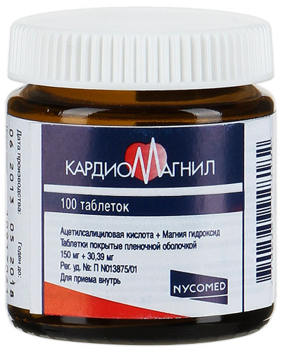 таблетки покрытые пленочной оболочкой 150 мг+30,39 мг 100 шт.