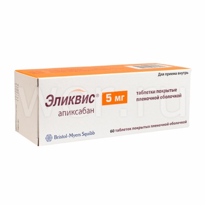 таблетки покрытые пленочной оболочкой 5 мг 60 шт.