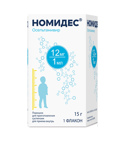 Номидес 12 мг мл порошок для приготовления суспензии для приема внутрь 15 г Номидес 12 мг мл порошок для приготовления суспензии для приема внутрь 15 г