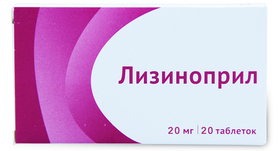 таблетки 20 мг 20 шт.