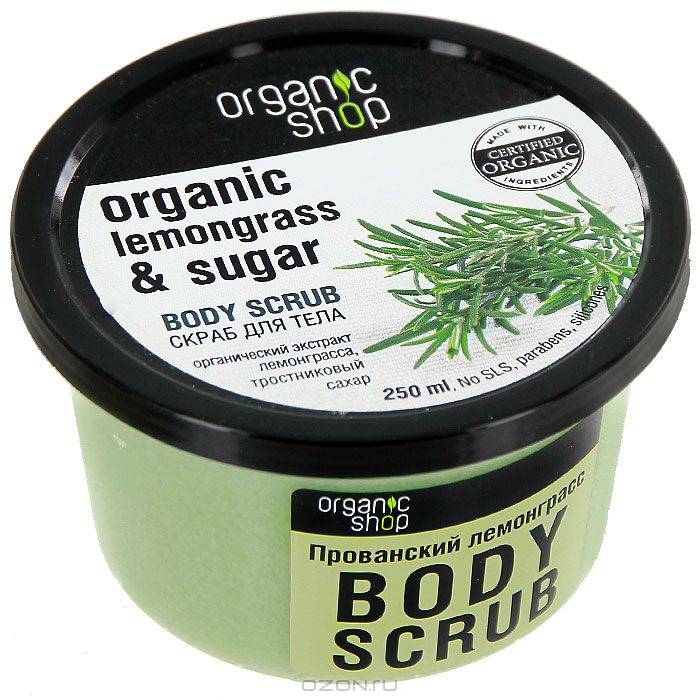 для тела Лемонграсс 250 мл
