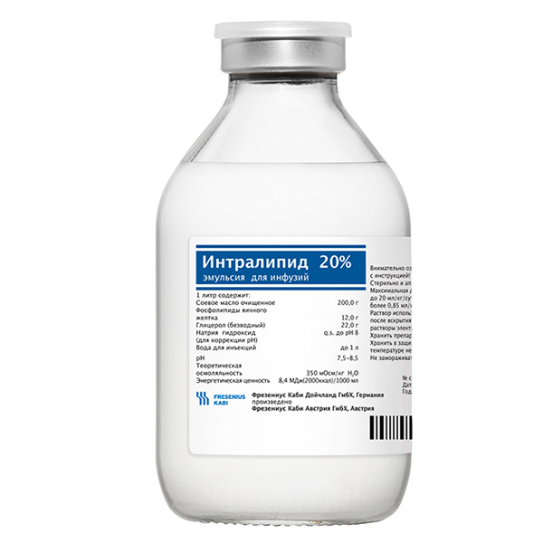 эмульсия для инфузий 20% флакон 500 мл 10 шт.