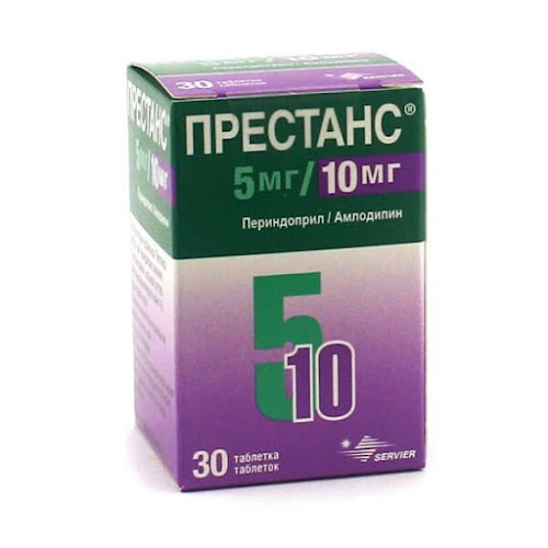 таблетки 5 мг + 10 мг (Периндоприл+Амлодипин) 30 шт.