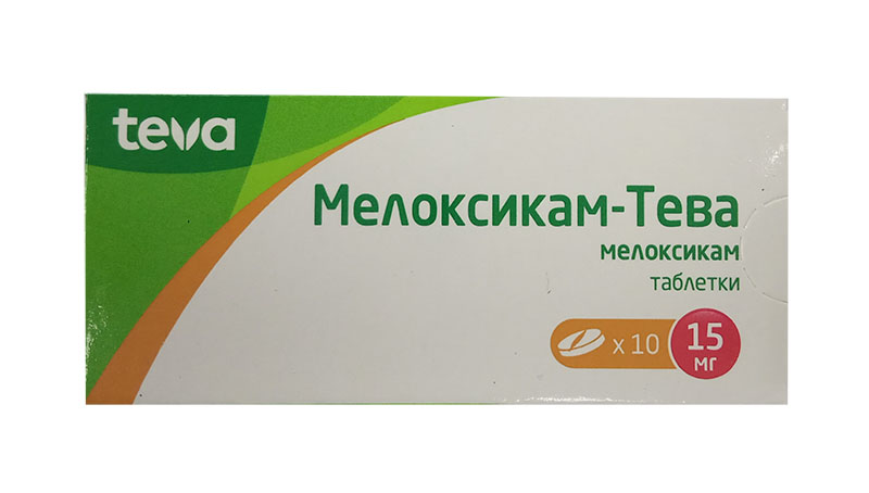 таблетки 15 мг 10 шт.