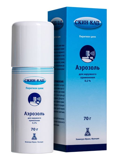 аэрозоль для наружного применения косметический 0,2% 70 г