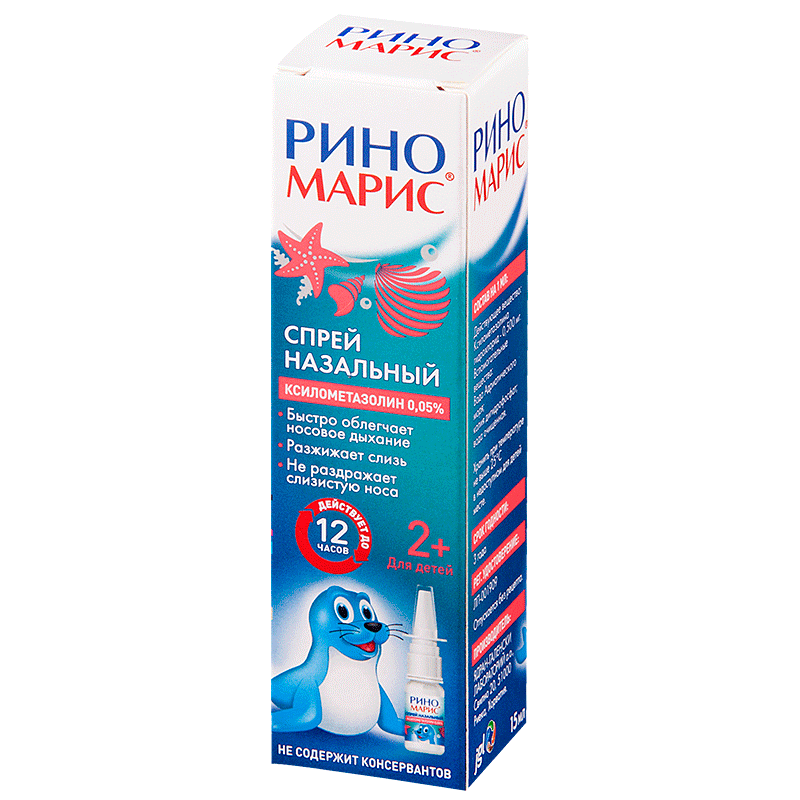 спрей назальный флакон 0,05% 15 мл