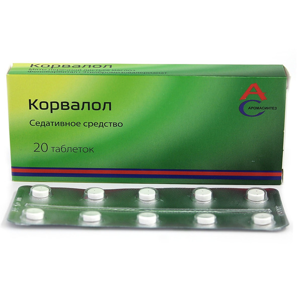 таблетки 20 шт.