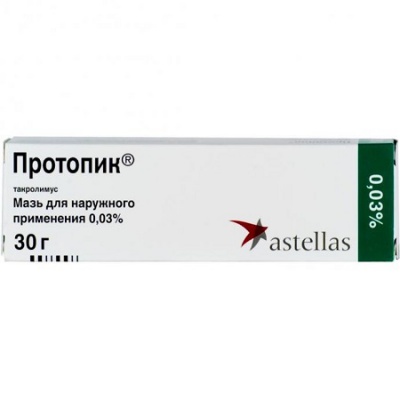 мазь для наружного применения 0,03 % туба 30 г