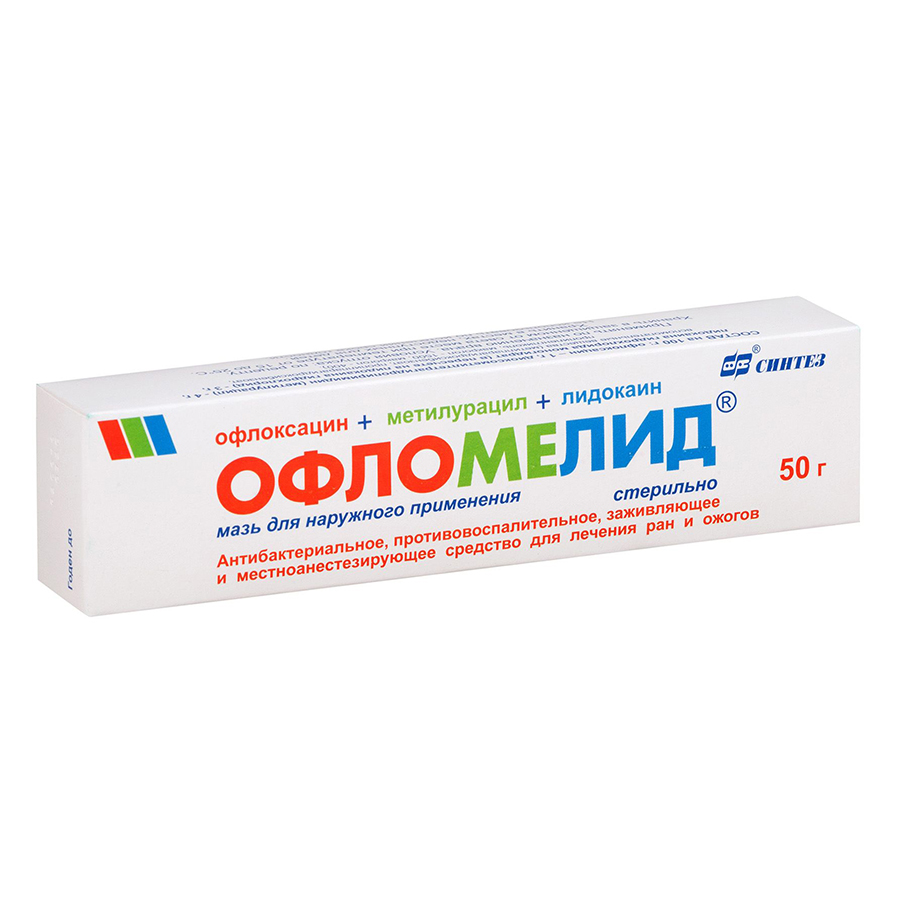 мазь для наружного применения 50 г