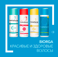 Ежедневный уход