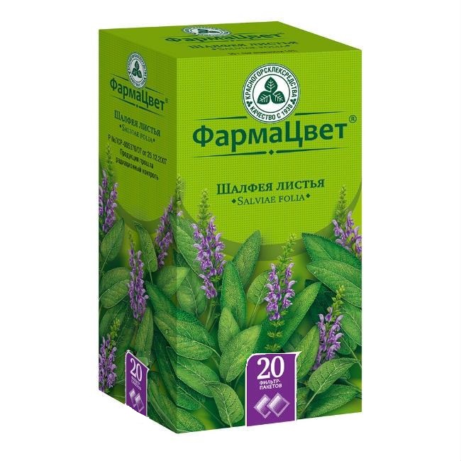 фильтр-пакетики 1,5 г 20 шт.