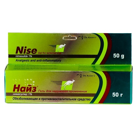 гель для наружного применения 1% туба 50 г