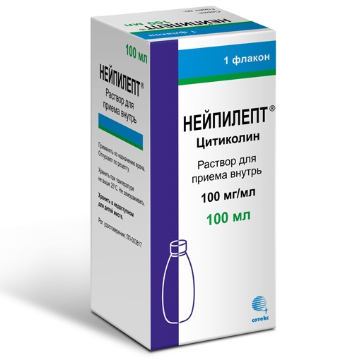 раствор для приема внутрь 100 мг/мл флакон 100 мл