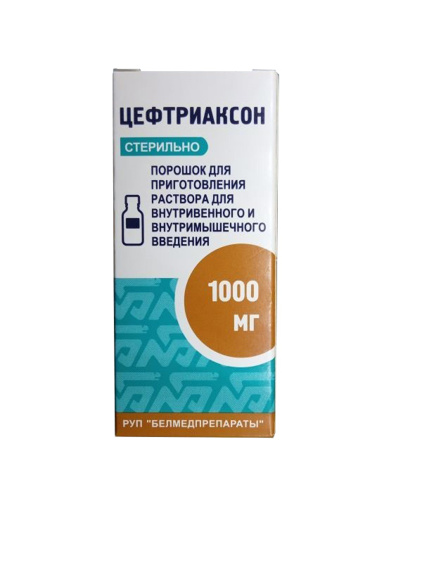 порошок для приготовления раствора для внутривенного и внутримышечного введения 1 г флакон 1 шт.