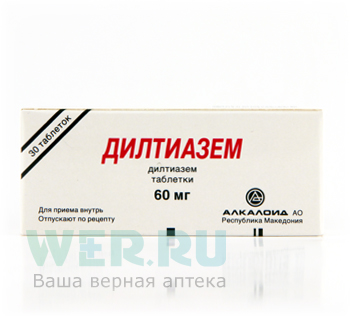 таблетки 60 мг 30 шт.