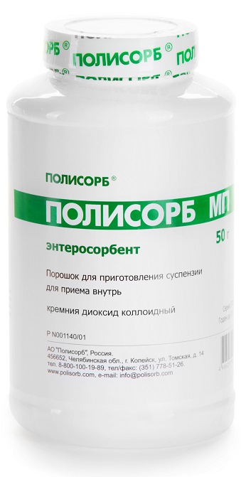 порошок 50 г