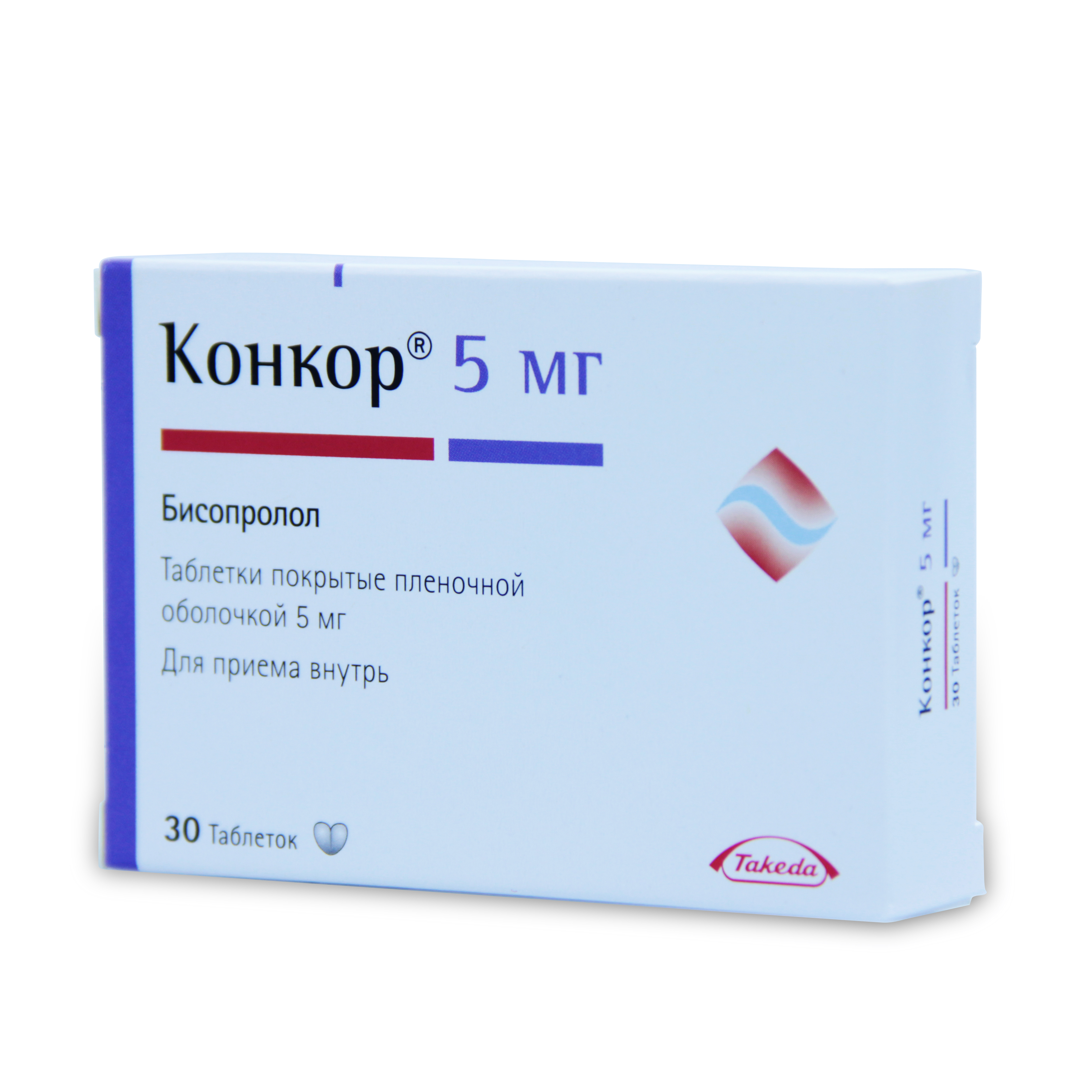 таблетки покрытые пленочной оболочкой 5 мг 30 шт.