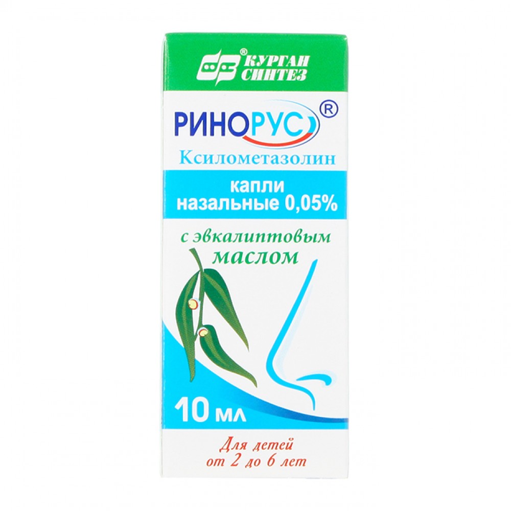 капли назальные для детей от 2 до 6 лет 0,05% 10 мл