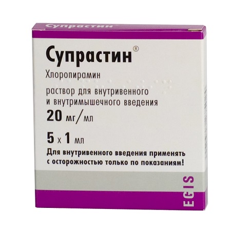 раствор для внутривенного и внутримышечного введения 2% 1 мл ампулы 5 шт.
