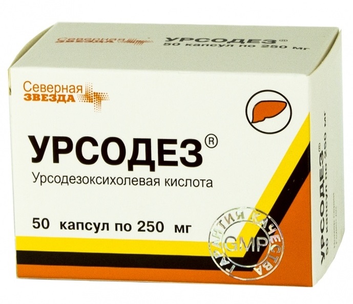 Урсодезоксихолиевая кислота капсулы 250 мг 50 шт.