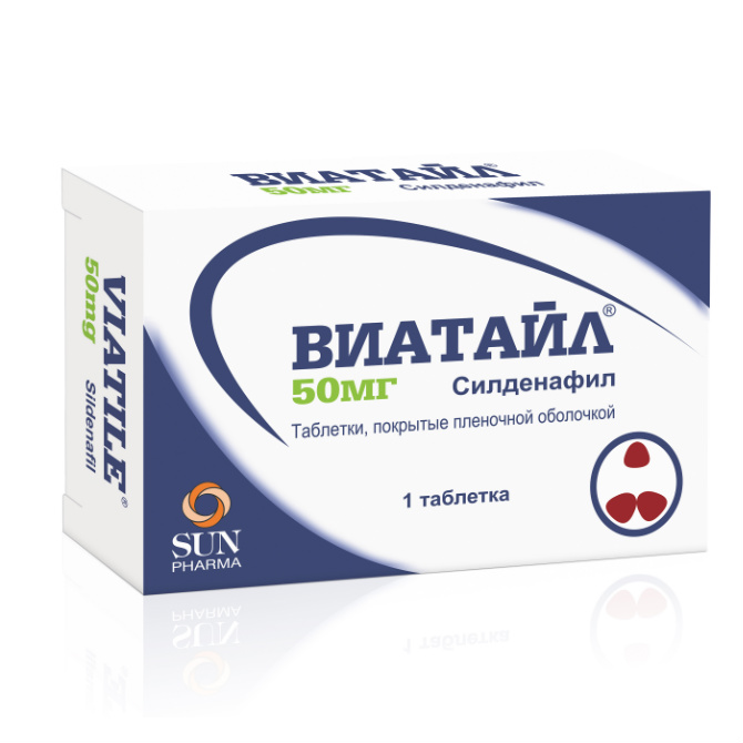 таблетки покрытые пленочной оболочкой 50 мг 1 шт.