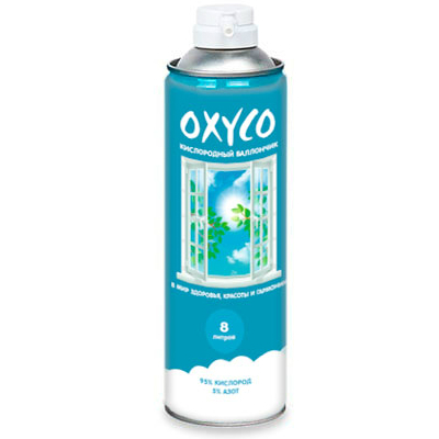 oxyco 8 л баллон 1 шт. (Р)
