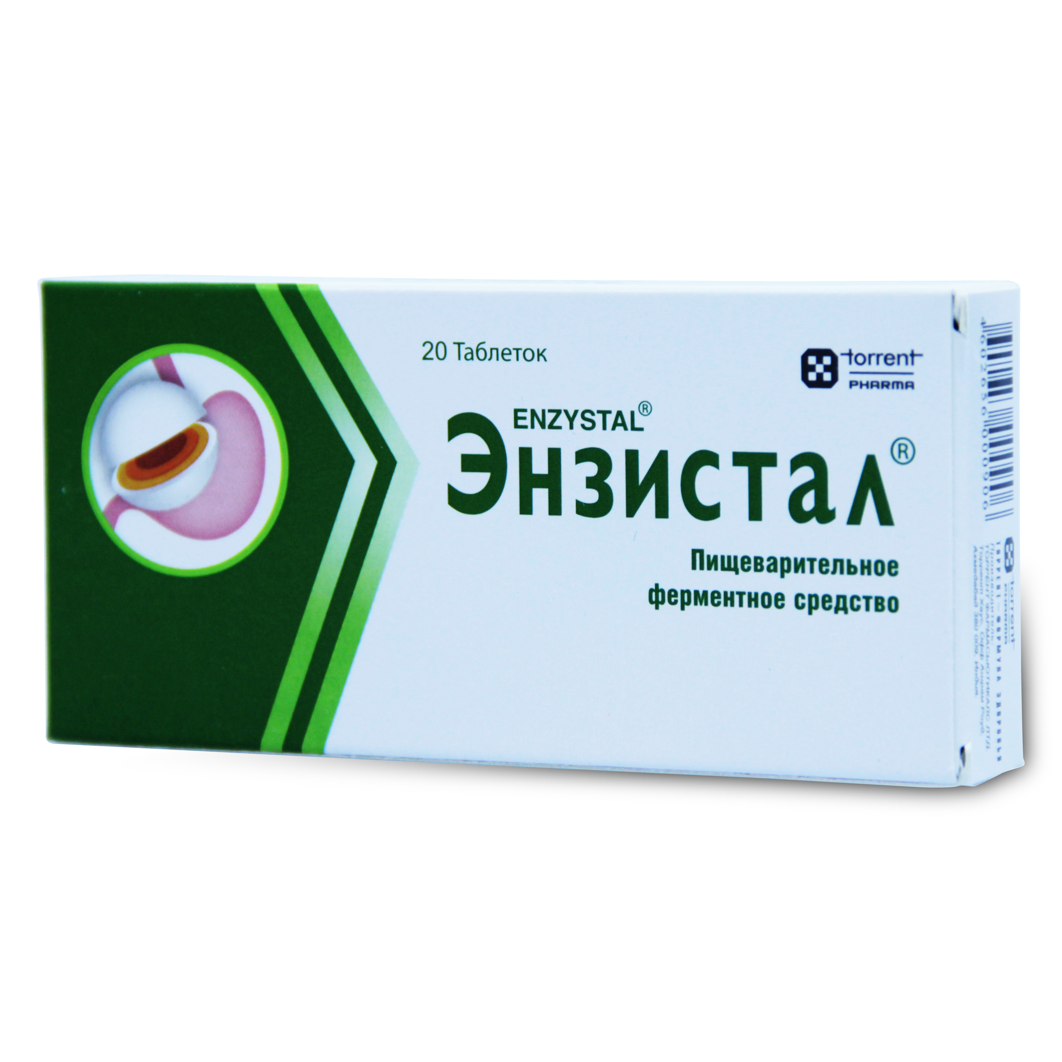 таблетки покрытые кишечнорастворимой оболочкой 20 шт.