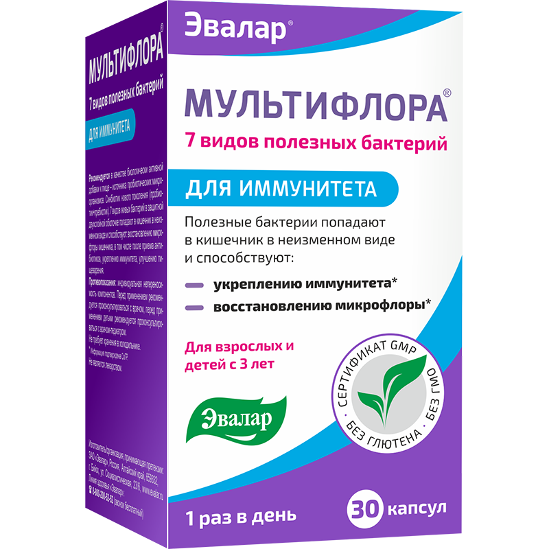 anti-age капсулы 30 шт. Эвалар (БАД)