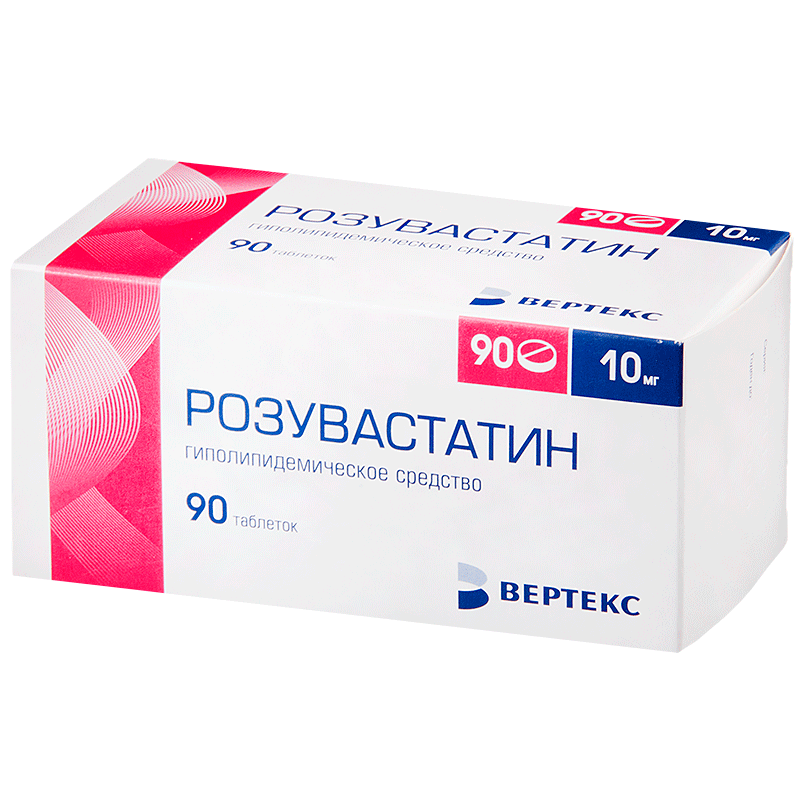 таблетки покрытые пленочной оболочкой 10 мг 90 шт.