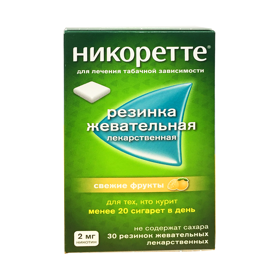 резинка жевательная лекарственная 2 мг 30 шт. Свежие фрукты