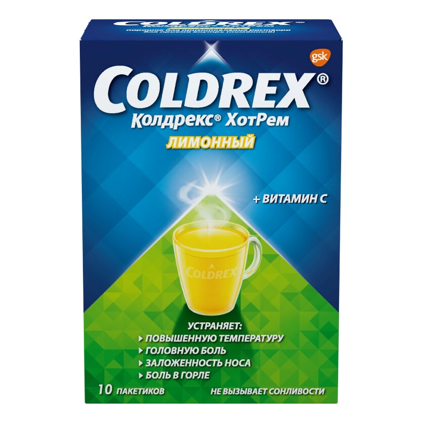 порошок для приготовления раствора для приема внутрь пакетики 10 шт. Лимон