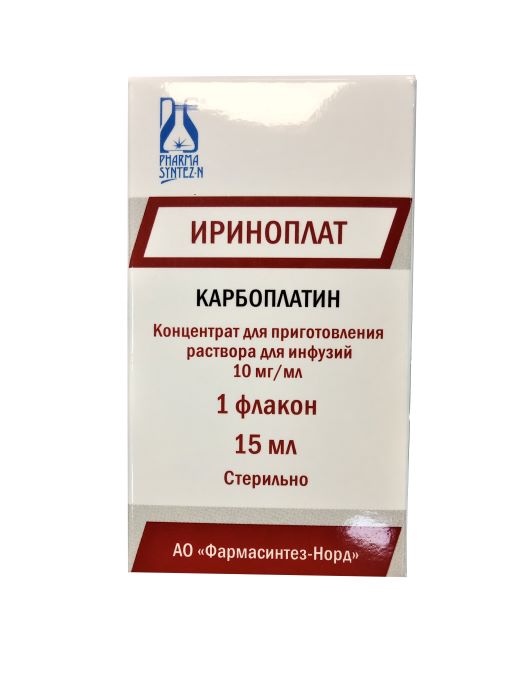 концентрат для приготовления раствора для инфузий 10 мг/мл флакон 15 мл